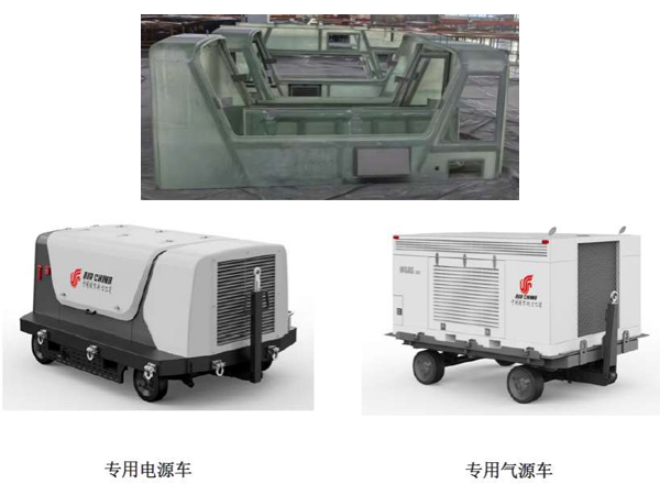 Airport Power Supply Vehicle